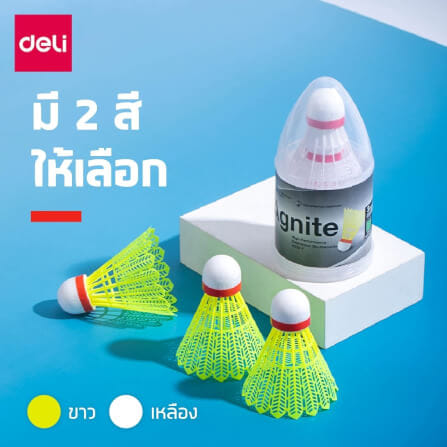ลูกแบดมินตัน AGNITE ER332-W-WH-01 ไนลอน สีขาว (1 แพ็ค 3 ลูก)_6